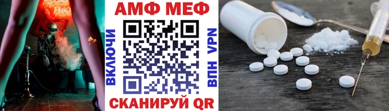 АМФЕТАМИН Premium Саянск