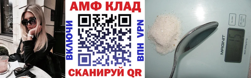 АМФЕТАМИН VHQ  Саянск 