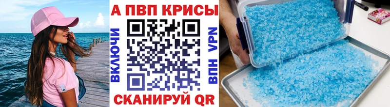 Alpha-PVP СК КРИС Саянск