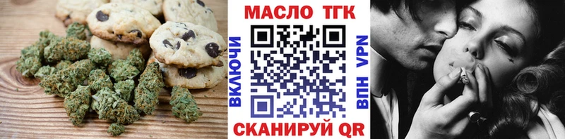 Canna-Cookies марихуана  Саянск 