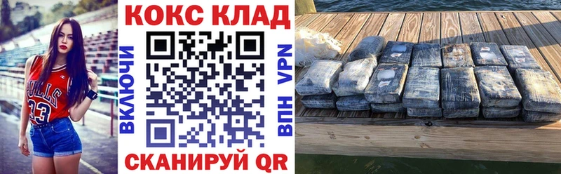 кракен ONION  купить закладку  Саянск  COCAIN Колумбийский 