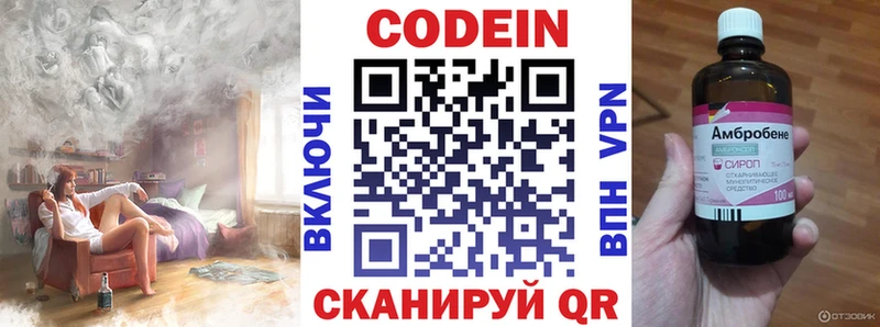 как найти закладки  Саянск  Кодеиновый сироп Lean Purple Drank 