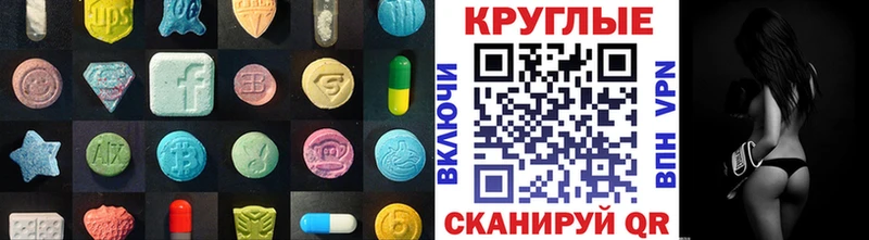 где продают   Саянск  Экстази louis Vuitton 