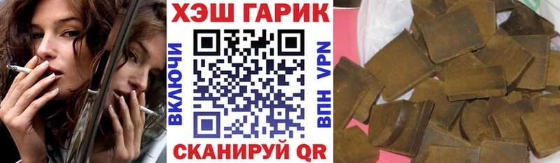 ОМГ ОМГ вход  купить  цена  Саянск  ГАШИШ убойный 