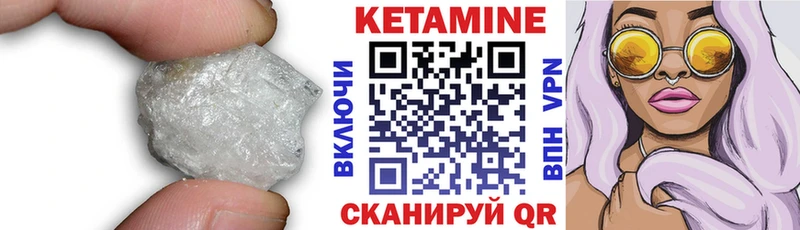 хочу наркоту  Саянск  kraken сайт  КЕТАМИН VHQ 