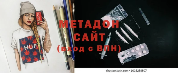 экстази Армянск