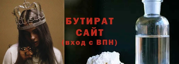 экстази Армянск