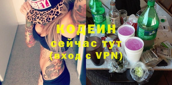 экстази Армянск