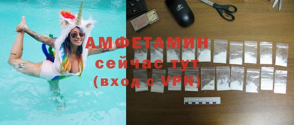 экстази Армянск