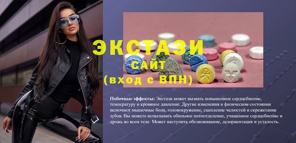 экстази Армянск