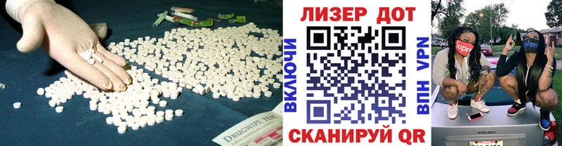 Лсд 25 экстази ecstasy  Саянск 