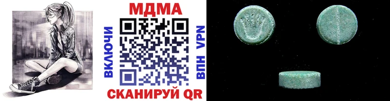 МДМА crystal  mega ссылки  Саянск  дарнет шоп 