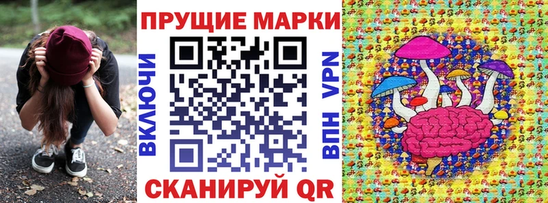 Наркотические марки 1,5мг  маркетплейс как зайти  Саянск 