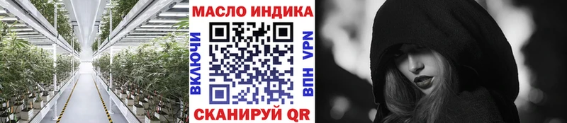 дарк нет официальный сайт  Саянск  Дистиллят ТГК гашишное масло  как найти закладки  кракен вход 